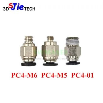 1tk PC4-M6 PC4-M5 PC4-01 straight-through tüüp pneumaatiline push toruliitmikud, 3D-printer, kiirkinnitusega