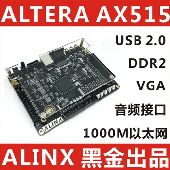 Alinx ALTERA FPGA Must Kuld Arengu Pardal NIOS TSÜKLON IV DDR2 Gigabit Võrk, USB-AX530 AX515