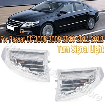 Esistange suunatule suunatuli Lamp Shell Ilma Sibulad VW Passat CC 2008 2009-2012 3c8807717 3c8807718 Auto