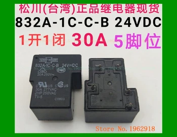 832A-1C-C-B-24VDC 30A 832A-1C-S 24