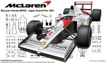 Fujimi 1:20 McLaren F1 Honda MP4/6 Jaapani Grand Prix 1991 09213 Limited Edition Staatiline plokk Mudeli Komplekt Mänguasjade Kingitus