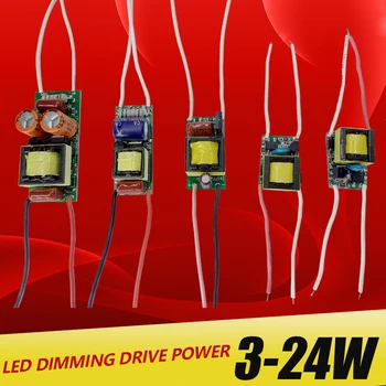 3W,5W,7W,8-15W,18-24W LED-Dimm juhi toide sisseehitatud pidev praegune Valgustus 220V Output Transforme