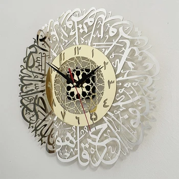 Kunst, Käsitöö, Moslemite Ramadaani Kella Kuld Surah Al Ikhlas Dekoratiivsed Islami Kalligraafia Ramadaani Islami Kell Akrüül