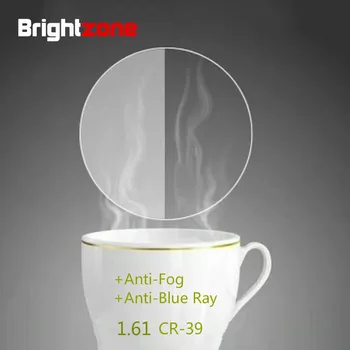 Brightzone Uus Anti-Sinine Valgus, Anti-Fog Kaks-ühes-1.61 CR-39 Vaik prilliklaaside Ultra-õhuke Lühinägevus Plain Prillid Rx Objektiiv