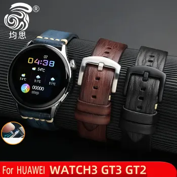 Nahast Käepaela eest Huawei GT3/GT2 Vasikas watchband 3pro Vintage Käsi 46 mm Käevõru mood 20mm 22mm watchstrap au Magic2