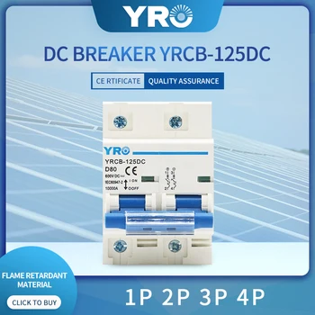 2 P DC 600V Päikese Mini-Circuit Breaker 80A 100A 125A PV Süsteemi Aku pealüliti YRCB-125DC