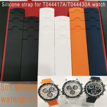 20mm watchband jaoks T044417/T044430A Silikoon vöö 1853 PRS516 silikoon kummist rihm veekindel arc kummist T044.417A käevõru