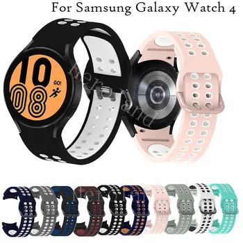 20mm WatchBand Silikoonist Rihm Samsung Galaxy Vaata 4 40mm 44MM /Classic 42mm 46 mm Algne Smart Käepaela silikoon Käevõru