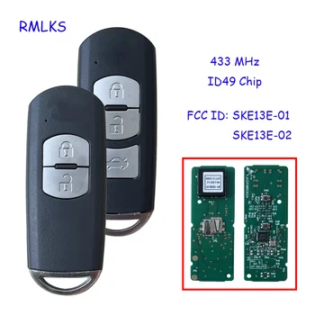 433Mhz ID49 2/3 Nupud Smart Key Sobib MAZDA CX-3 Axela CX-5 Atenza Mudel SKE13E-01 SKE13E-02 Auto pult