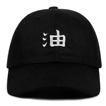 Isa Müts 100% Puuvillased tikandid Baseball Cap Anime austajatele Snapback Mütsid Guard kõrge kvaliteedi dropship