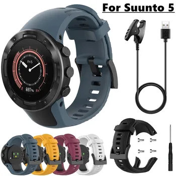 Näiteks Suunto 5 Smartwatch Käepaela õues Sport Tarvikud Silikoon Asendamine WatchBand Randmepaela Käevõru vöö laadija