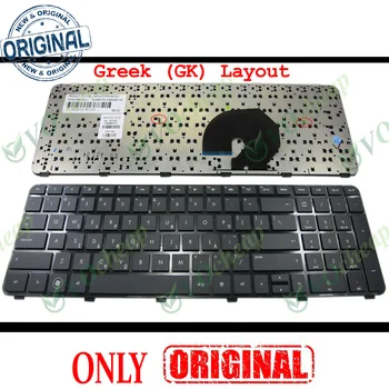 Uus Sülearvuti klaviatuur HP Pavilion DV7 DV7-6000 DV7-6100 DV7-6200 koos Raamiga Must kreeka GK (Sama, mis USA Versioon) - V122503AS1