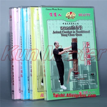 Võitluskunstide Õpetamise Ketas,Kung Fu Koolituse DVD,inglise Subtiitrid,Wing Chun:Tegelik Võidelda Traditsiooniliste Yong Chun Quan,4 DVD