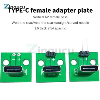 5TK Vertikaalne TÜÜP-C female connector board 6P adapter juhatuse emane pistik PCB board traadi katse juhatuse Moodul+painutamine pin-koodi
