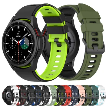 Samsung galaxy vaata 4 40mm 44mm / Watch4 Klassikaline 46 mm 42mm Rihm Silikoonist Band Käepael Sport Käevõru Kaks värvi Watchband