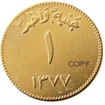 (1370)1950 Saudi Araabia, Mis On Valmistatud Kullatud Koopia Mündid