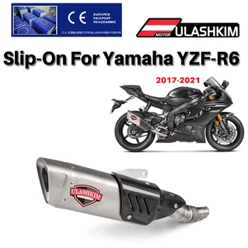 Ulashkim Heitgaasi Tõsta-Kohta Yamaha YZF-R6 R6 2017 2021 Aastat