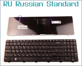 Venemaa RU Versiooni, Klaviatuur Dell Inspiron 15 15R 5010 N5010 M5010 NSK-DRASW Sülearvuti