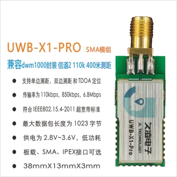 UWB Suure Võimsusega raadiosagedusliku (RF) X1-Pro Pin-kood On kooskõlas DWM1000 Suure Võimsusega UWB Moodulid, Ulatudes Üle 400m