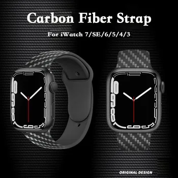 Süsinikkiust Rihm Apple Watch Band 44mm 40mm 45mm 41mm 38mm 42mm silikoon watchband käevõru iWatch serie 7 6 5 4 3 SE bänd