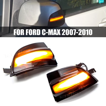 Dünaamiline LED suunatule Lamp Ford Focus 2 MK2 2004-2008 2 C-MAX 2003-2007 Sequential Pool Sm-i Rearview Mirror Light